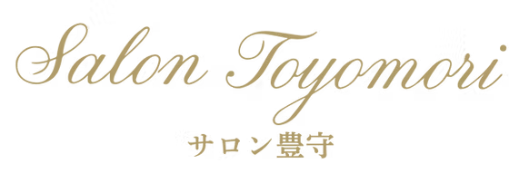 Salon Toyomori サロン豊守